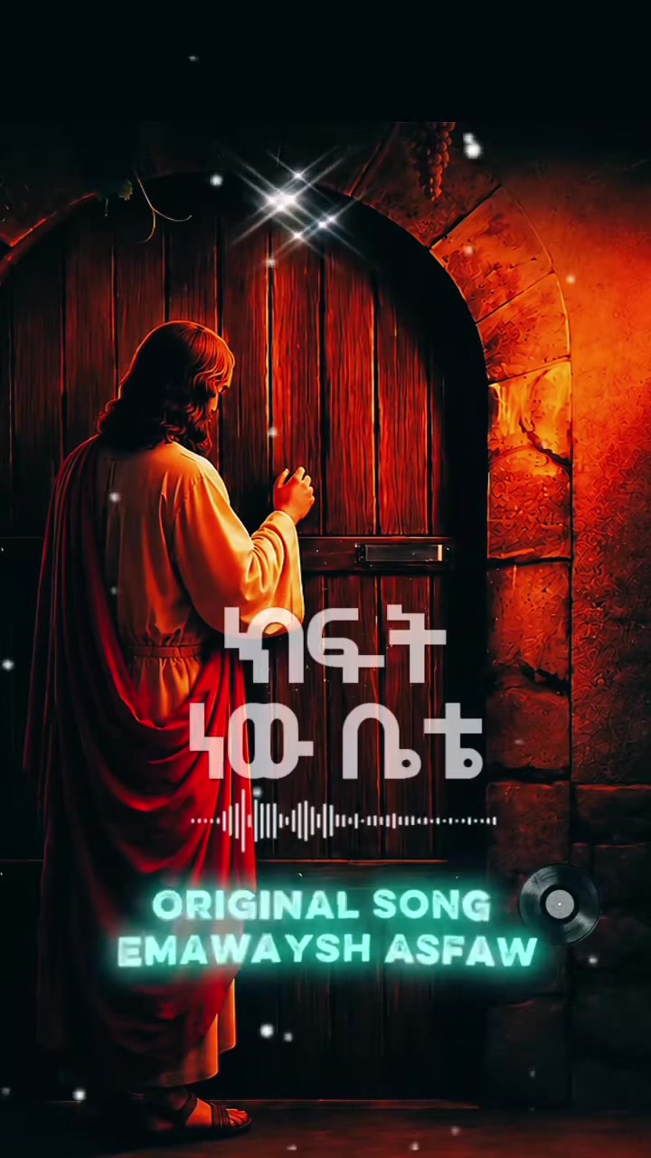 @ፕፔDarartu