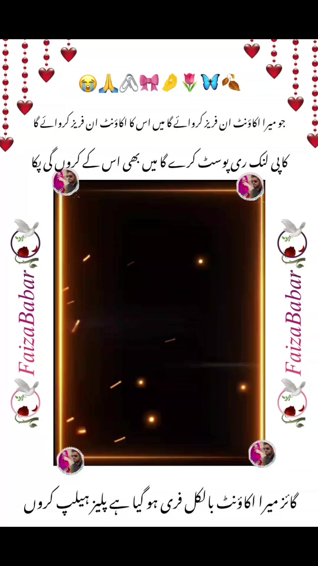 @🥀⃝🕊𝐹𝑎𝑖𝑧𝑎𝐵𝑎𝑏𝑎𝑟🥀⃝🕊