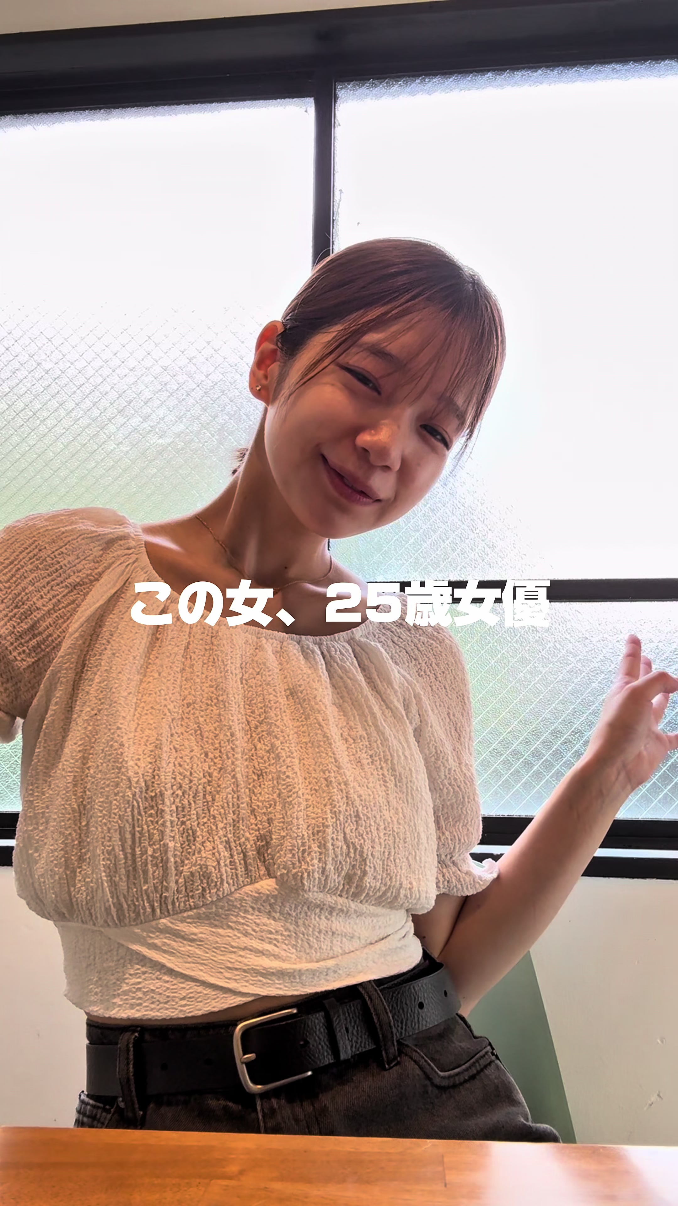 @木村 彩音