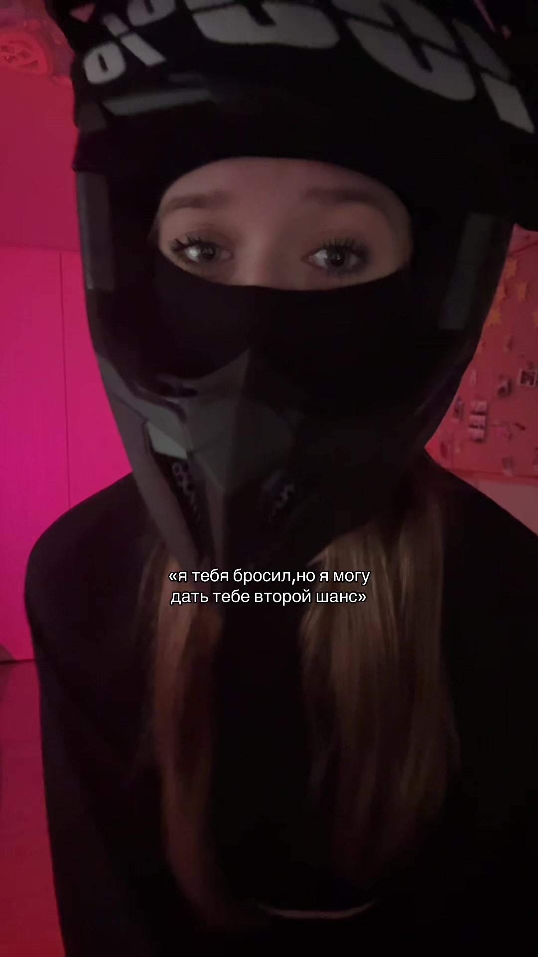 @элька.