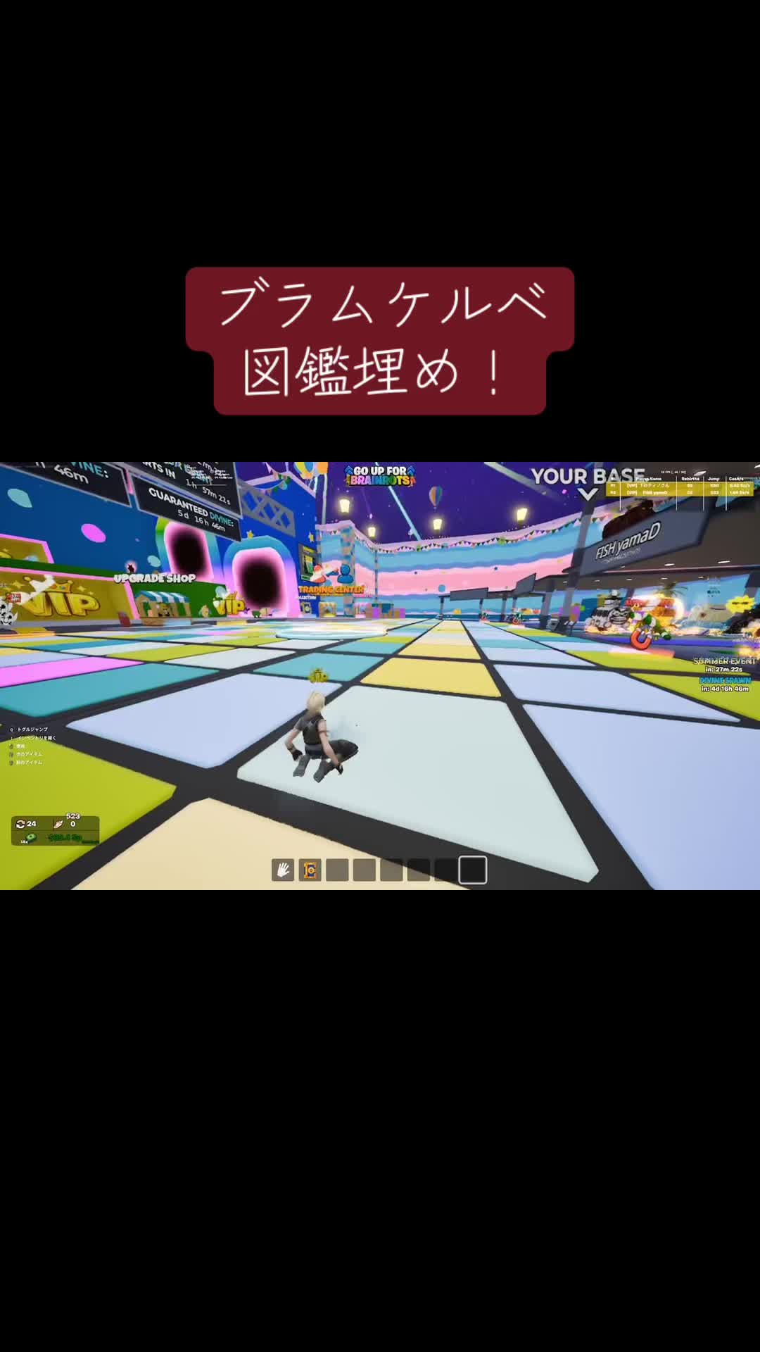 @どぅいーーー