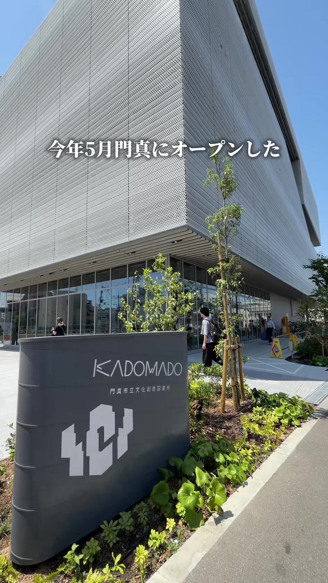 @はる | 大阪デートの案内人☀️