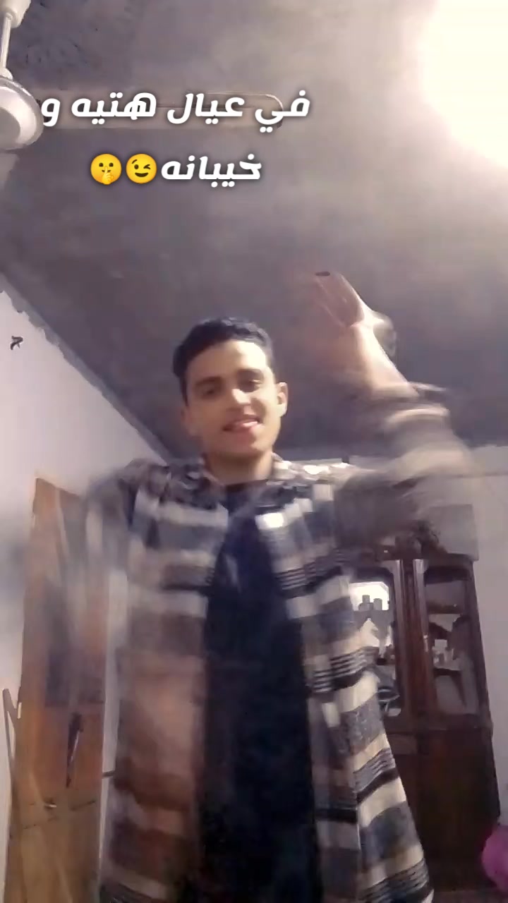 @😈المتسيط😈 اعسل🎭❤️&zwj;🔥