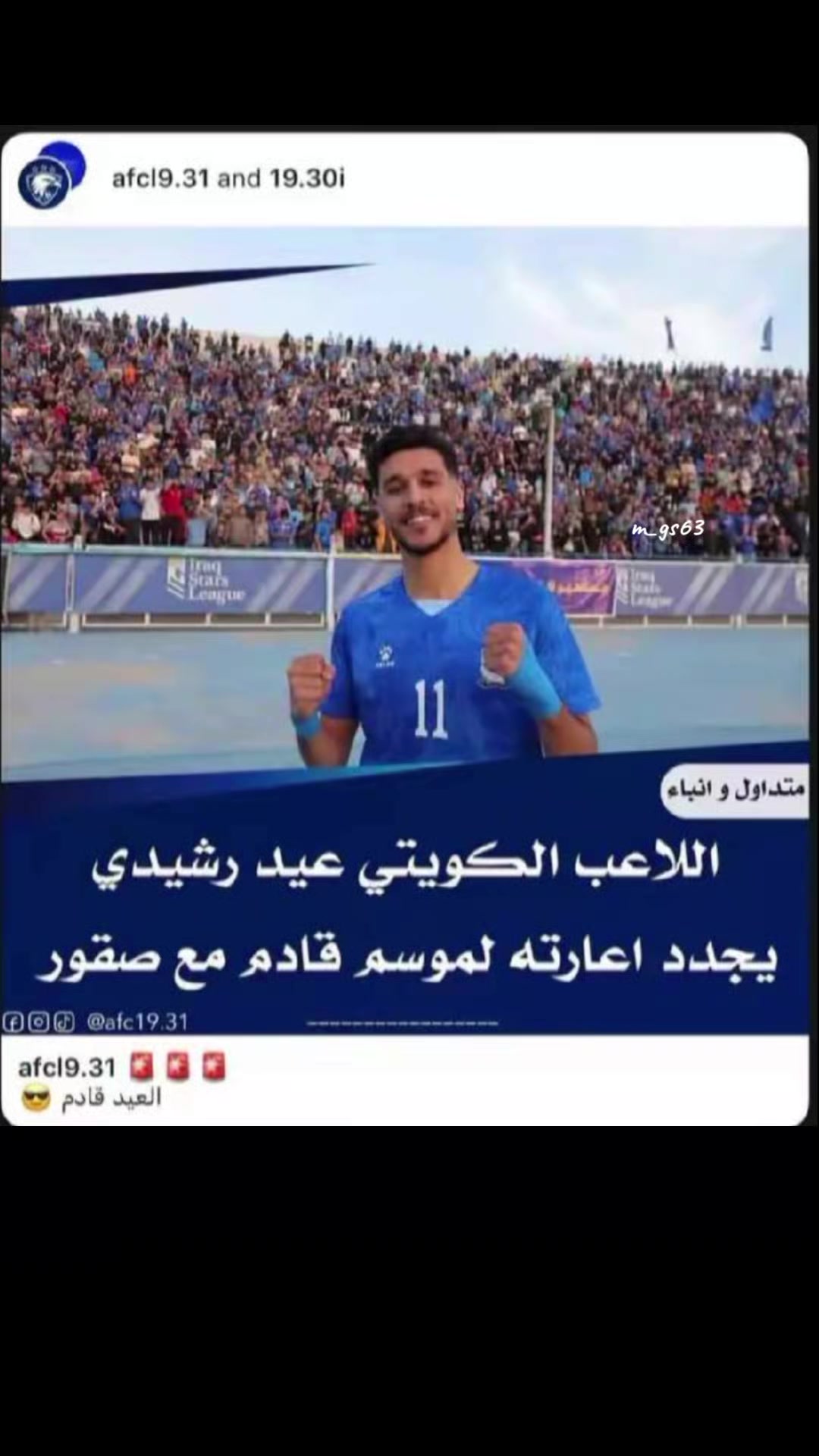 @رقــية// 𝑱𝑨𝑾𝑰𝒀𝑨