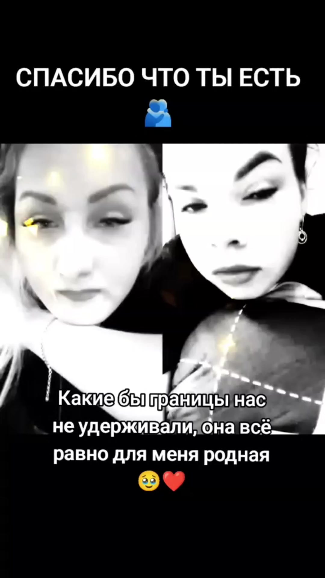@Единственная 🔥