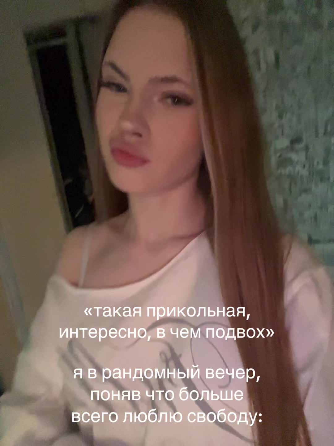 @верлиоп