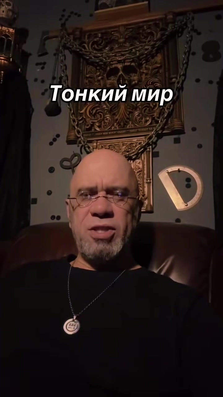 @Биологический Баланс Бытия