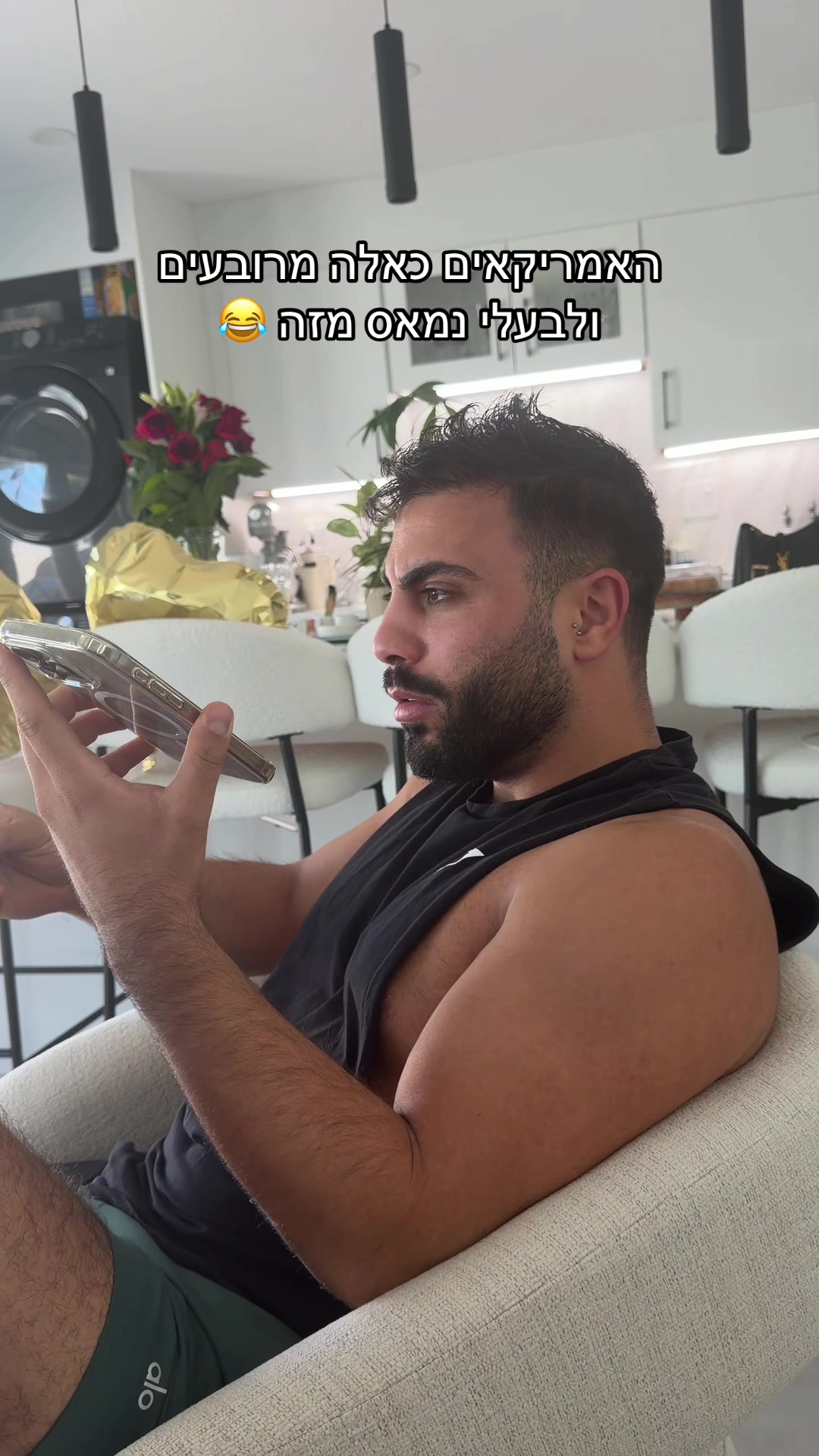@הכשרת קורס מנהלות סושיאל