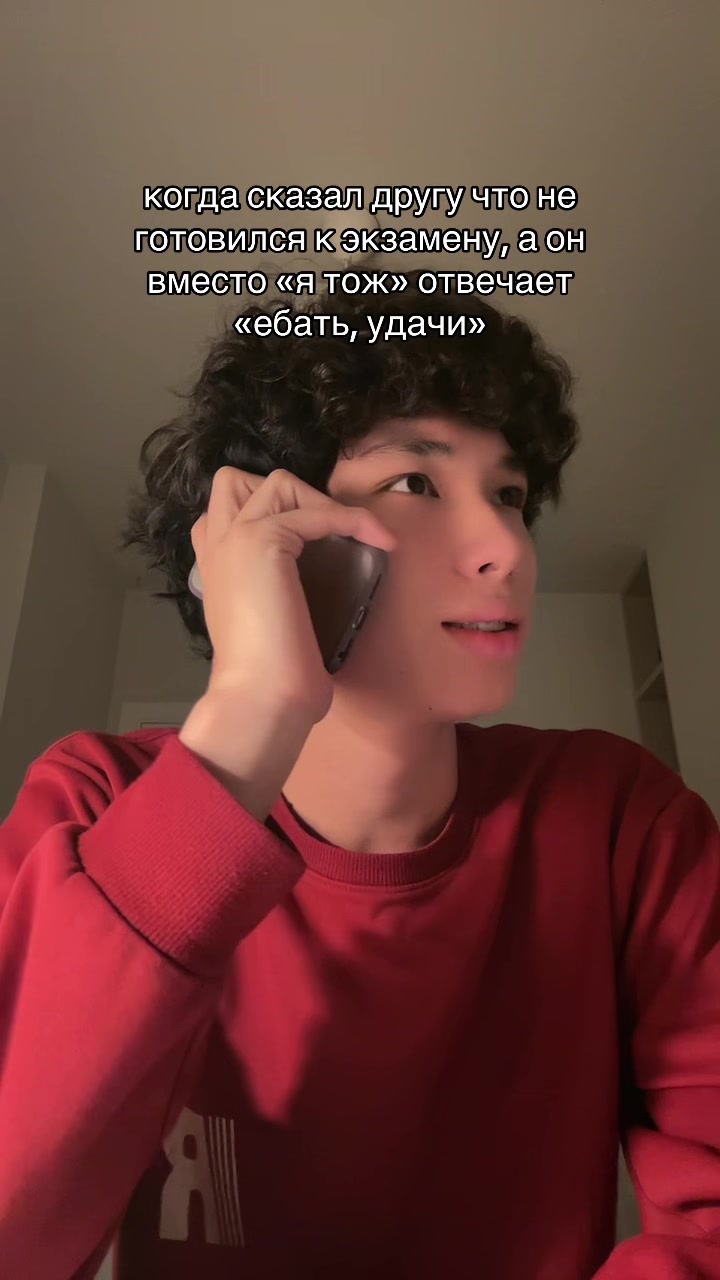 @социофоб
