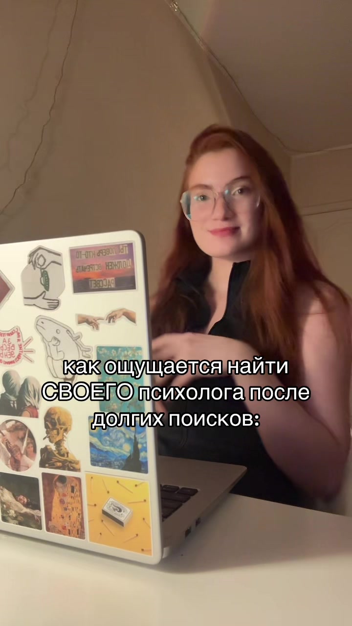 @тг psy_valeriii | психолог КПТ