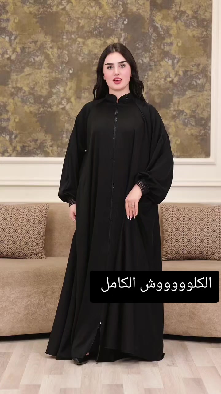 @عبايه_نمبر_ون