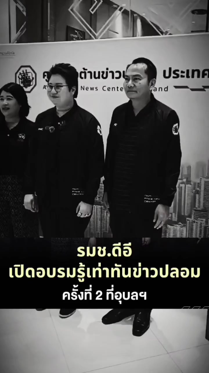 @ลาบขม ต้มแซ่บ