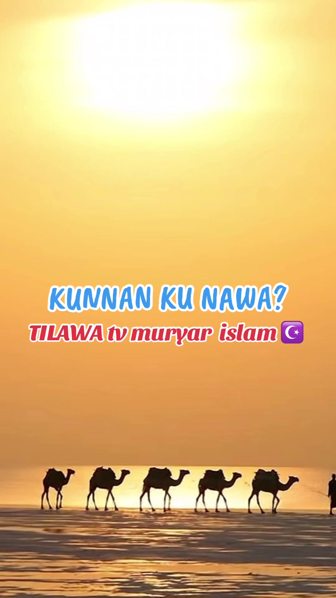 @TILAWA TV Official