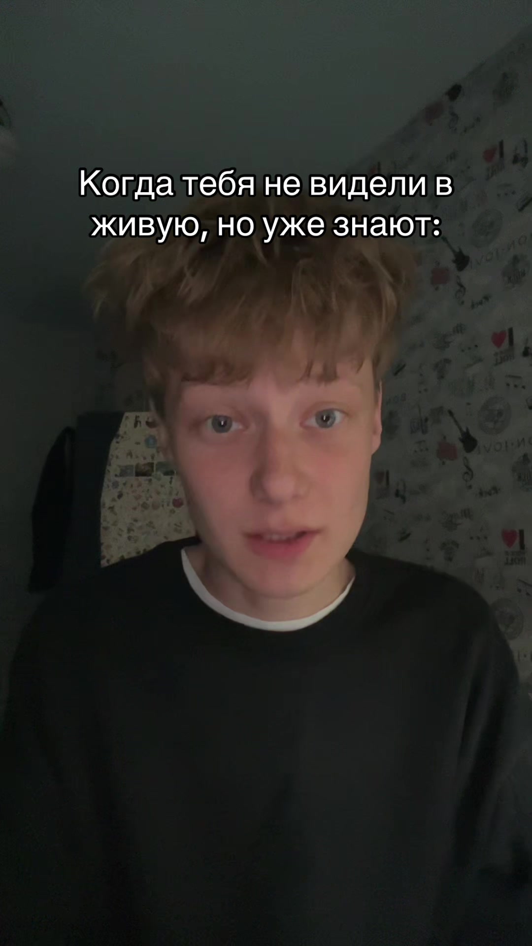 @ЖЕБРИК