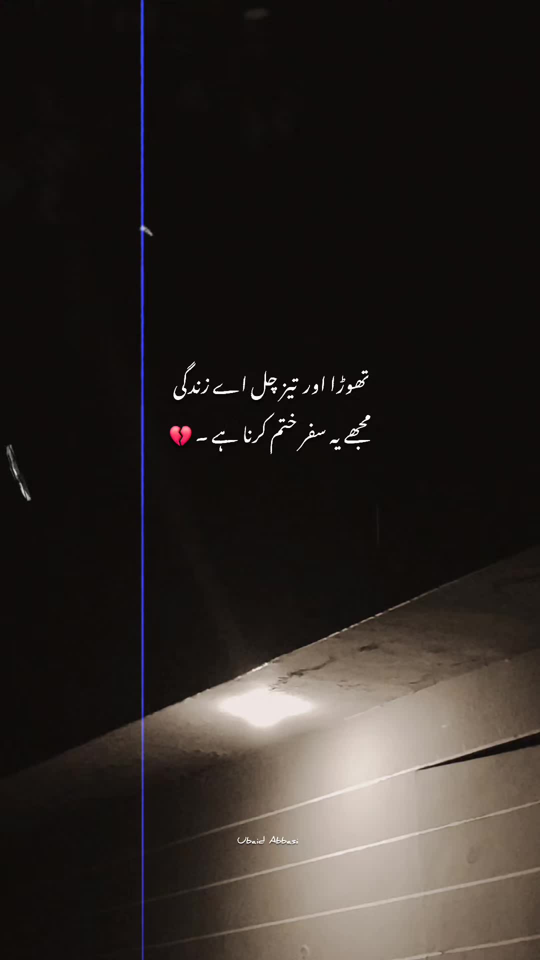 @Ubaid Abbasi ⚜️