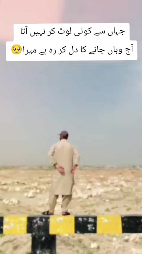 @❤️🩹بدنصیب لڑکا🥺