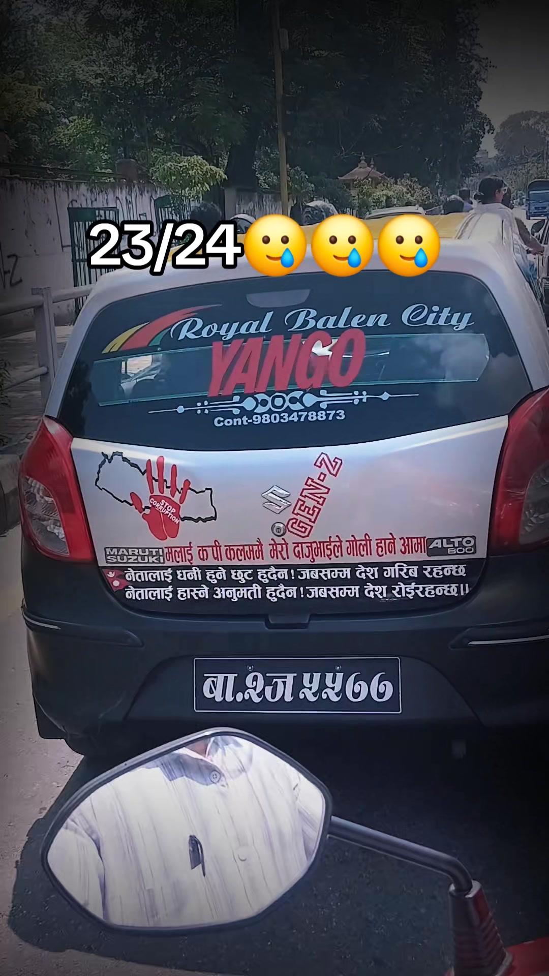 @s🕊🥲🇳🇵