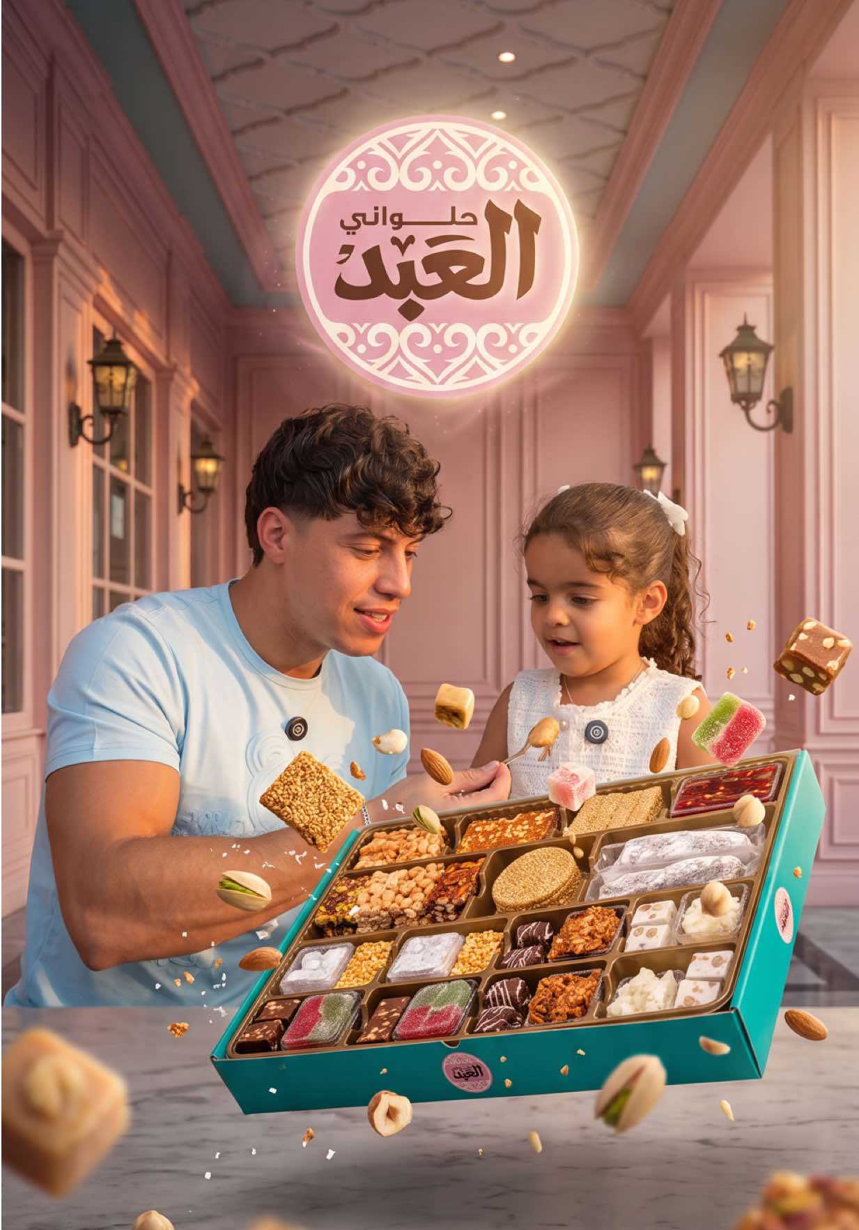 @Halim حليم