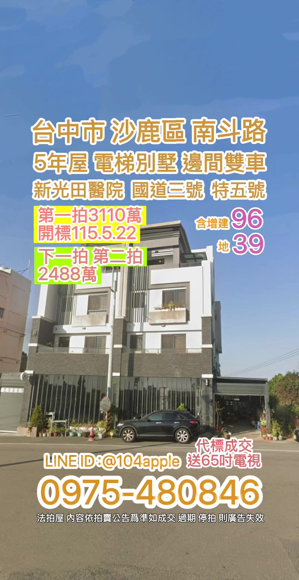 @喬小喬