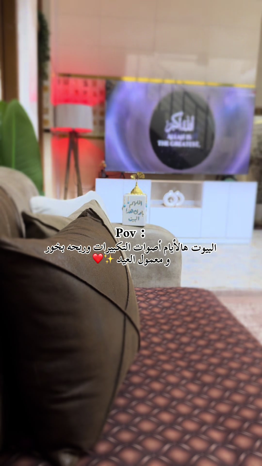 @Um Ali