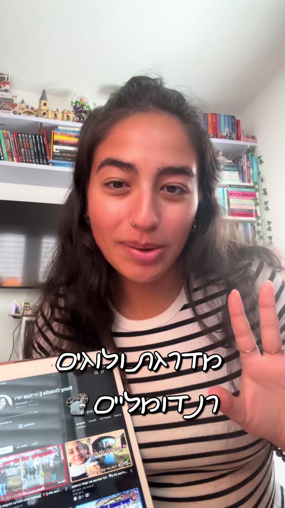 @רונצוק