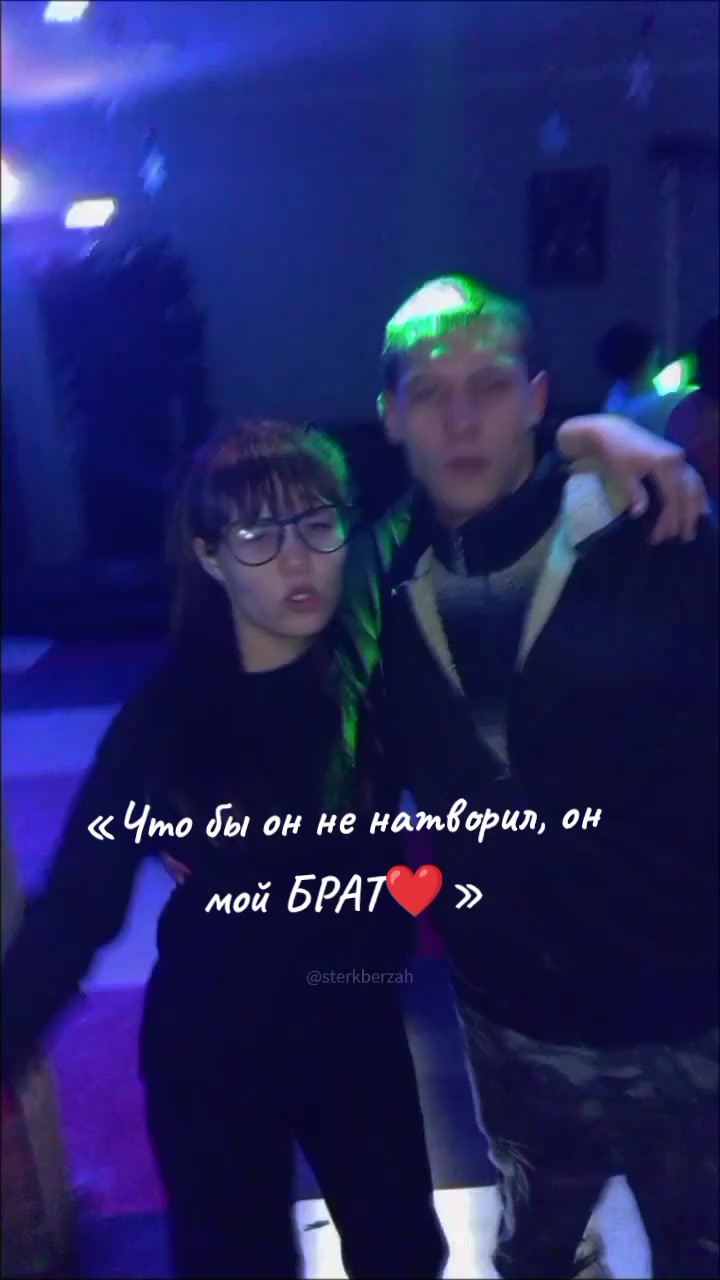 @😈РоЗа ЯрАпОвА😈