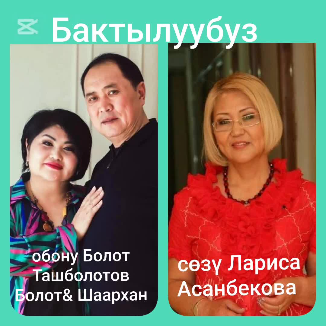 @LarAsan