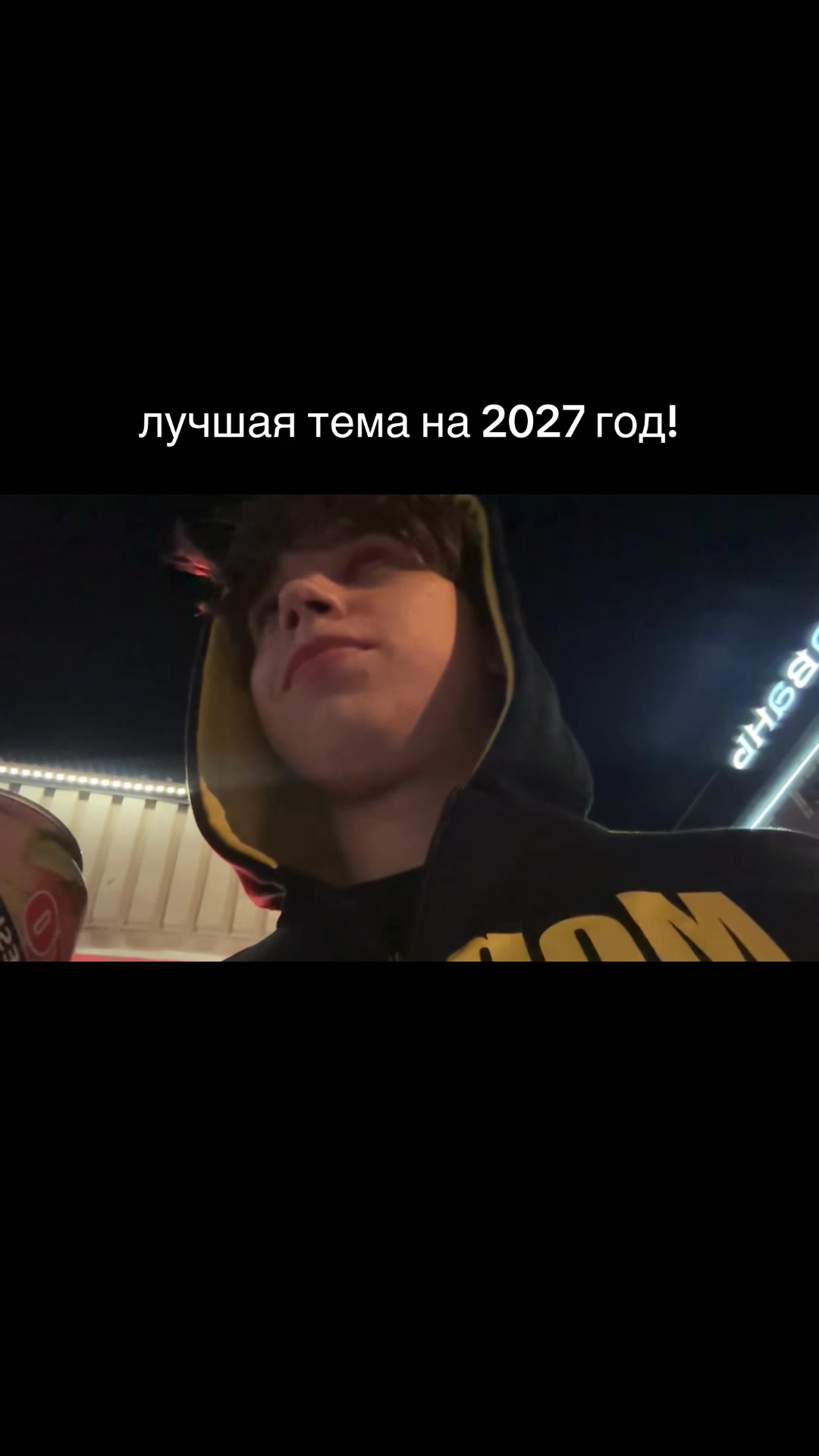 @😳ТГК: МИШГУН
