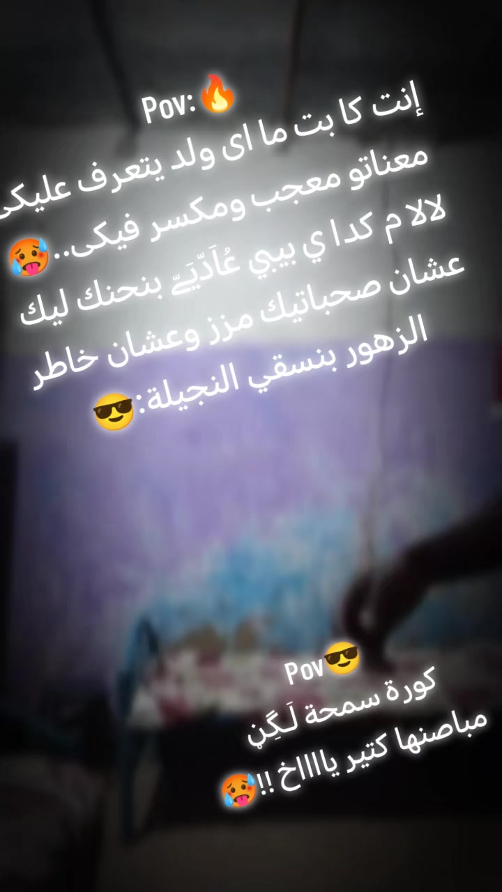 @tetoo hebony