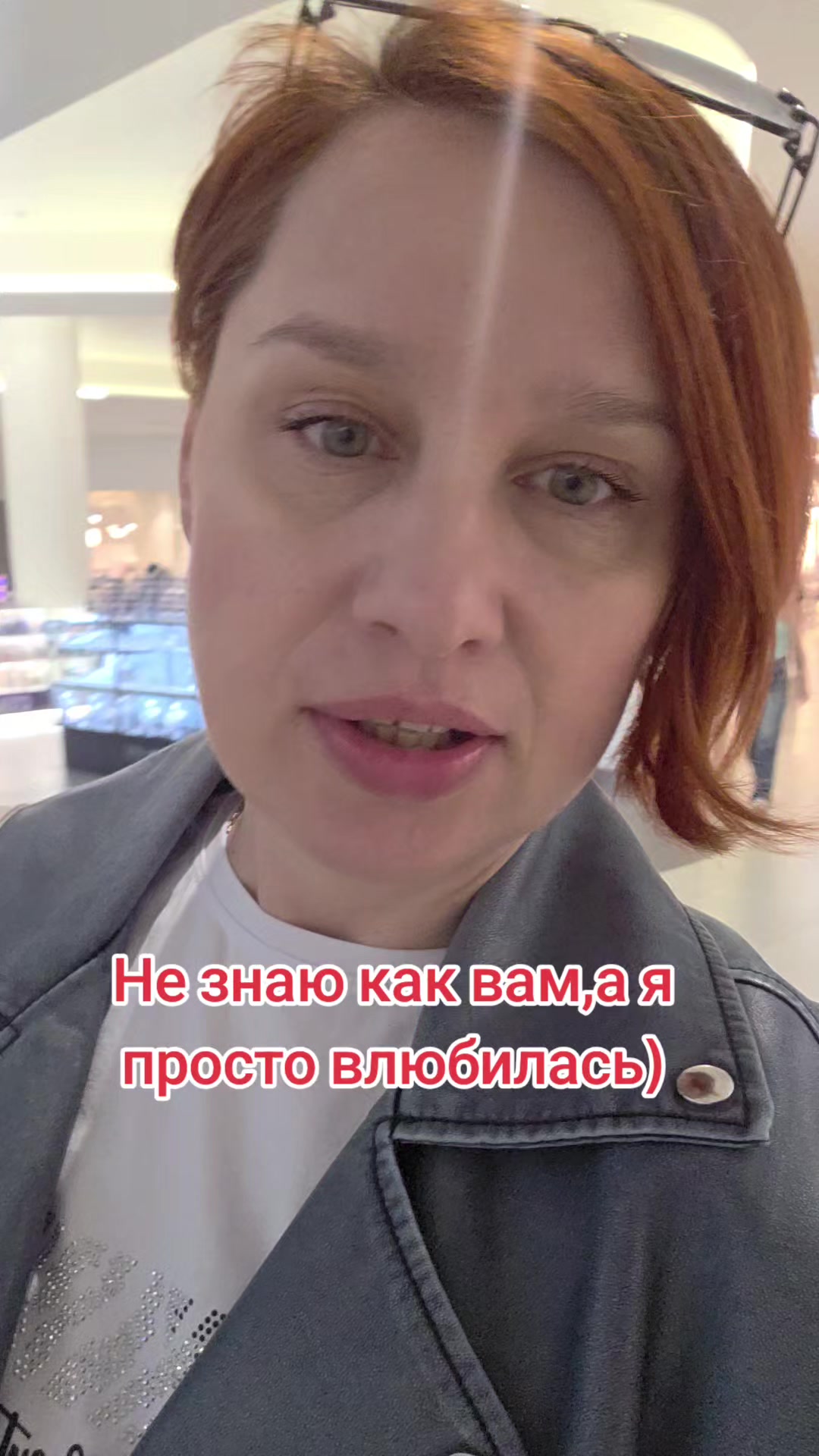 @Тётя Наташа в гостевом браке))