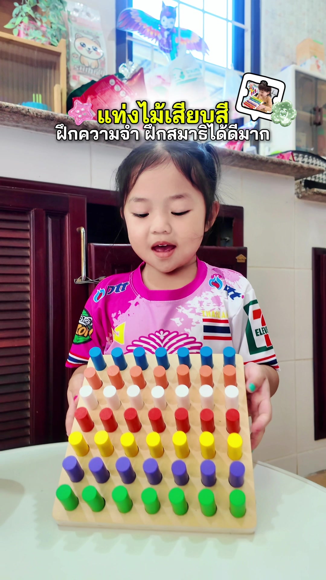 @ม๊ามี๊น้องไบรท์ 𐙚⋆&deg;｡