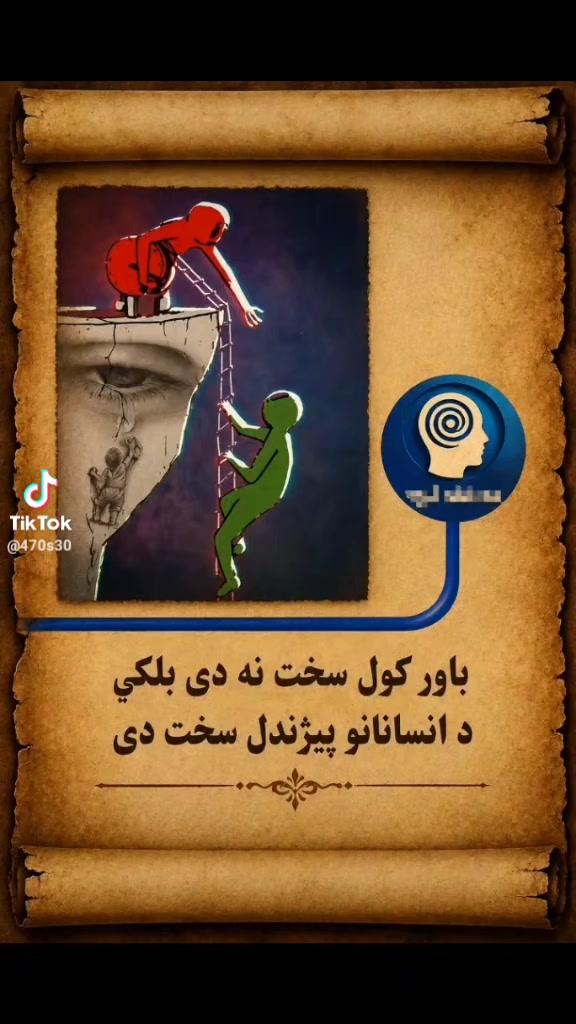 @ریس 💀پروانی 👑هلک