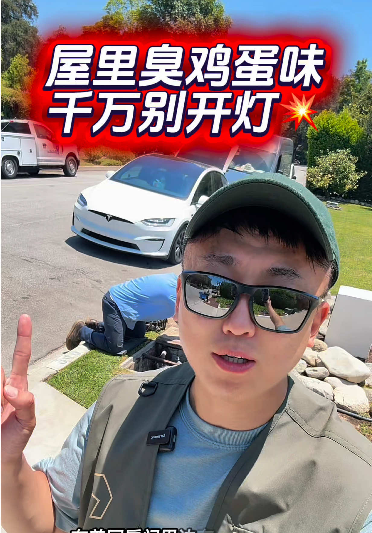 @小馬哥美國翻新房屋加建ADU