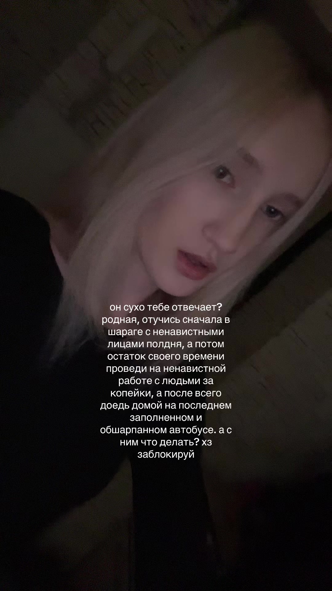 @снежа