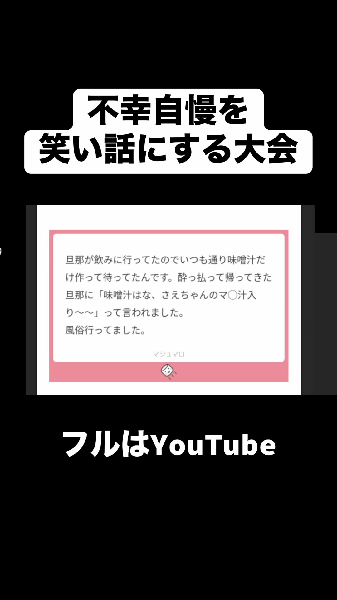 @合法的留年チワワ【切り抜き】
