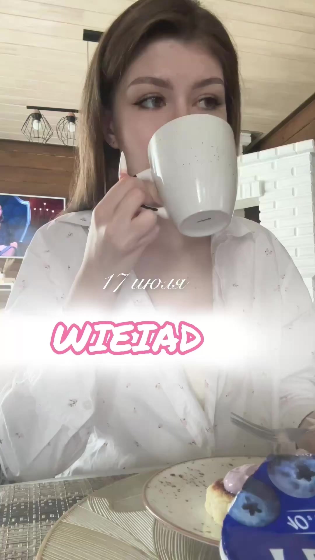 @яникс