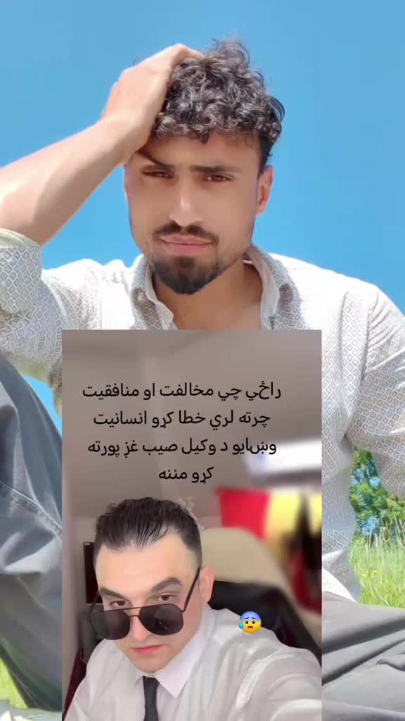 @master gham