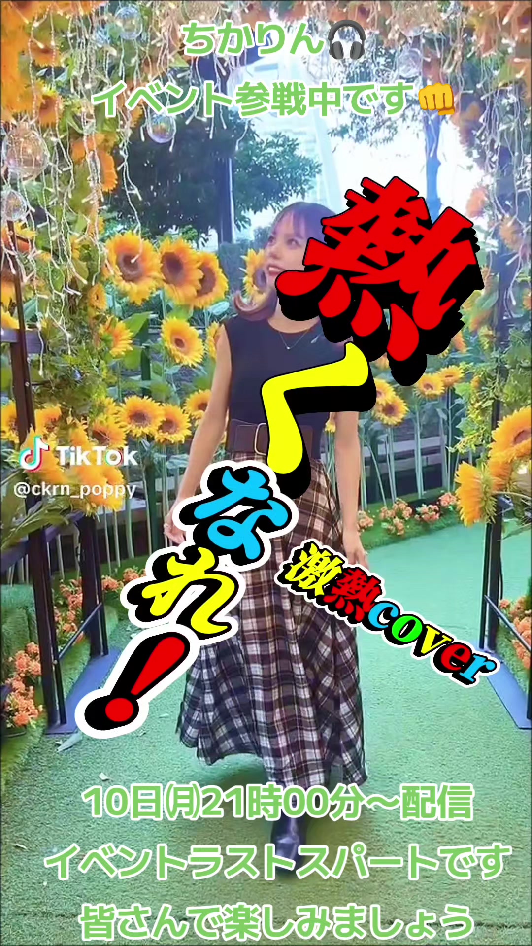 @MilkyWayð§ïž