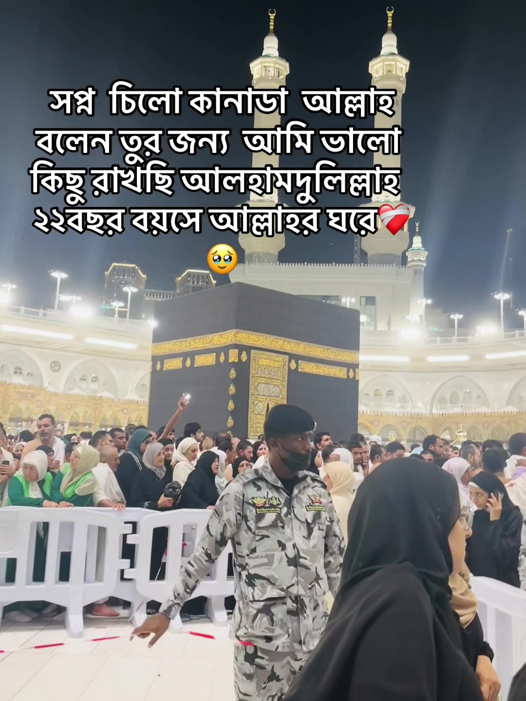@🌙BEprY SAHEB💎