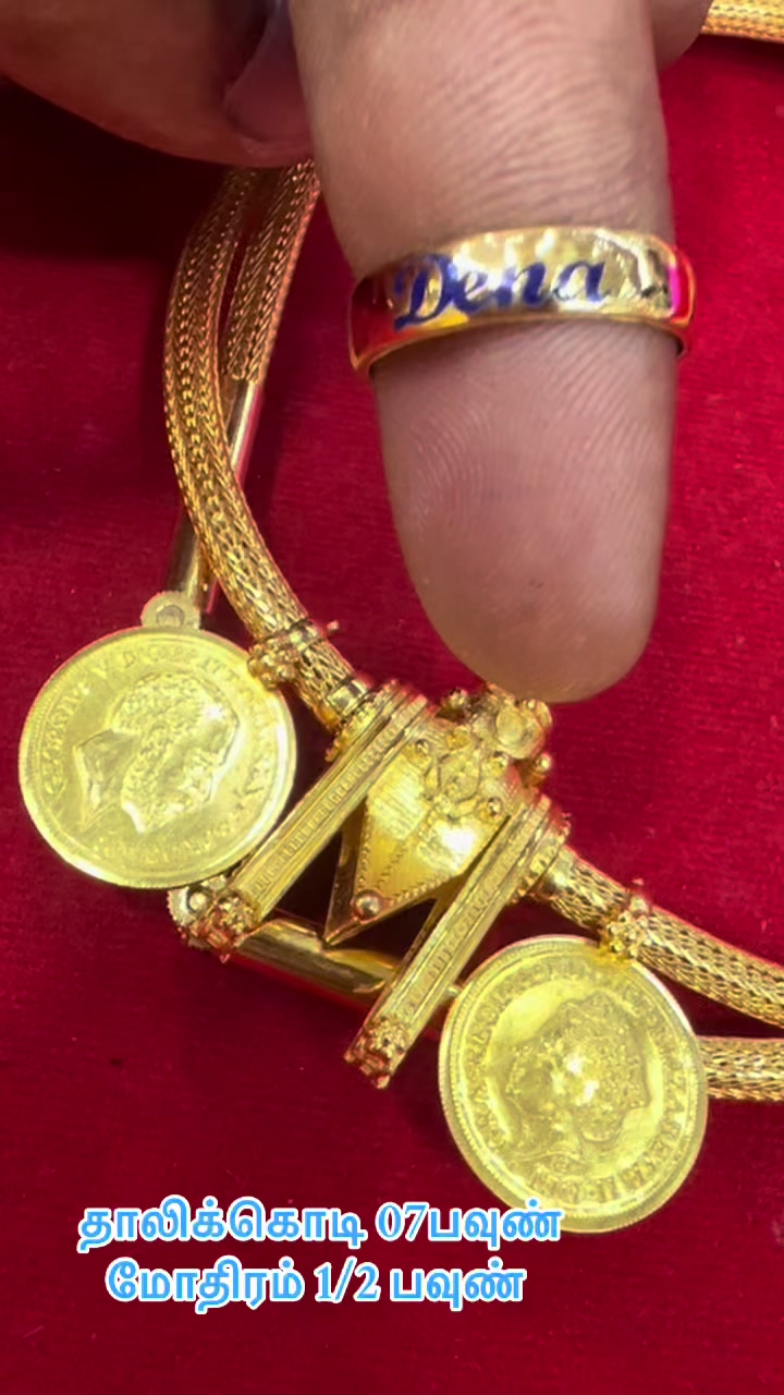 @181,Vishnu Jewellery