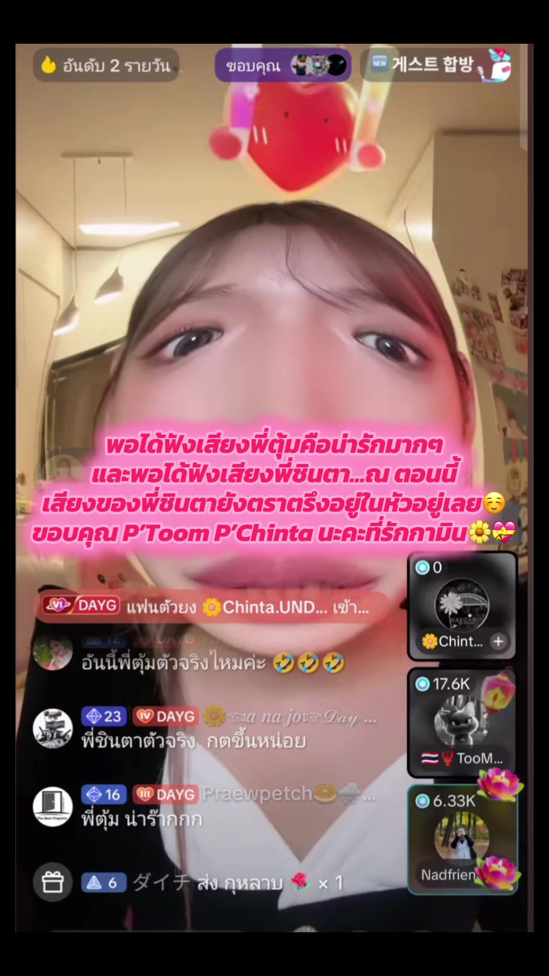 @ᗪ𝕆ℕ’𝕋 ⓖⓘⓥⓔ🆙🌼UND🌕Gamin⭐️💝