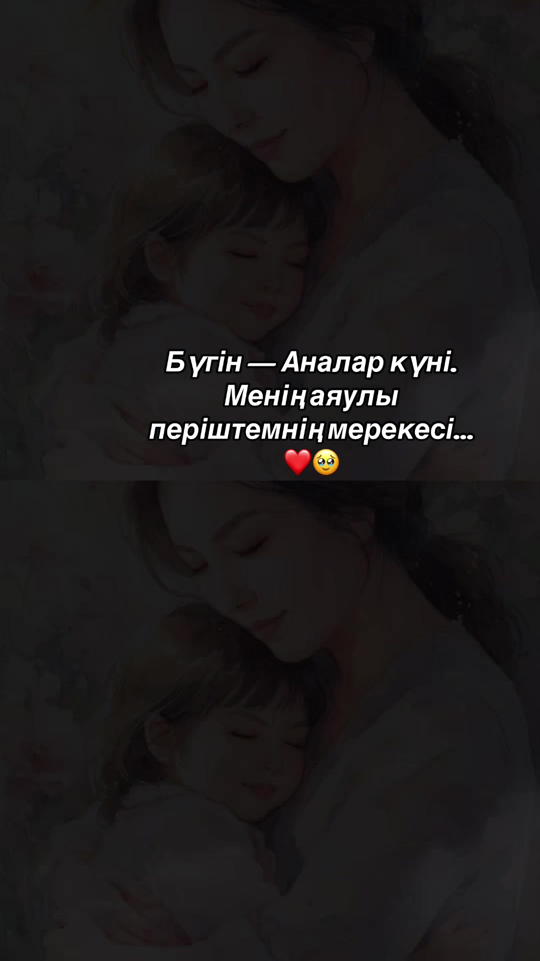 @Жазира