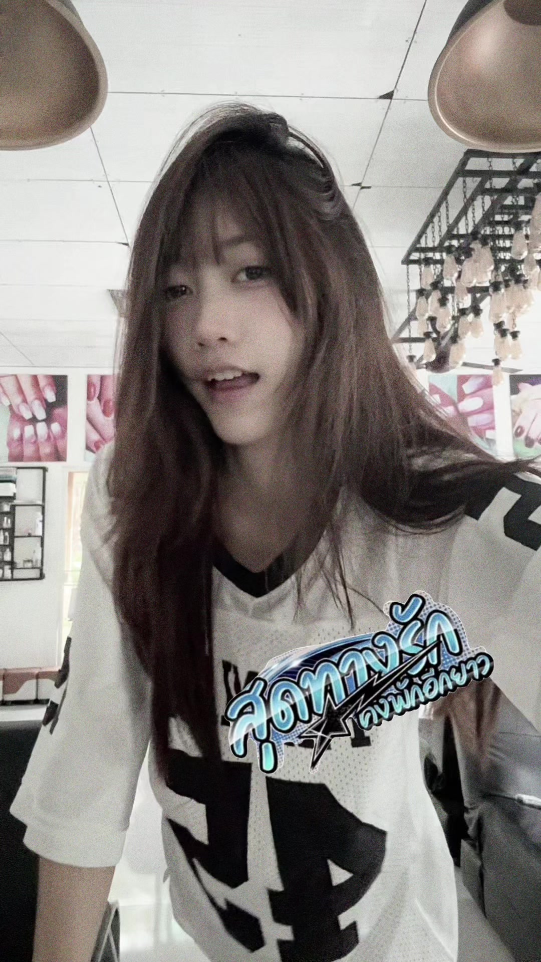 @ไอ้ หว๊านนนนน!
