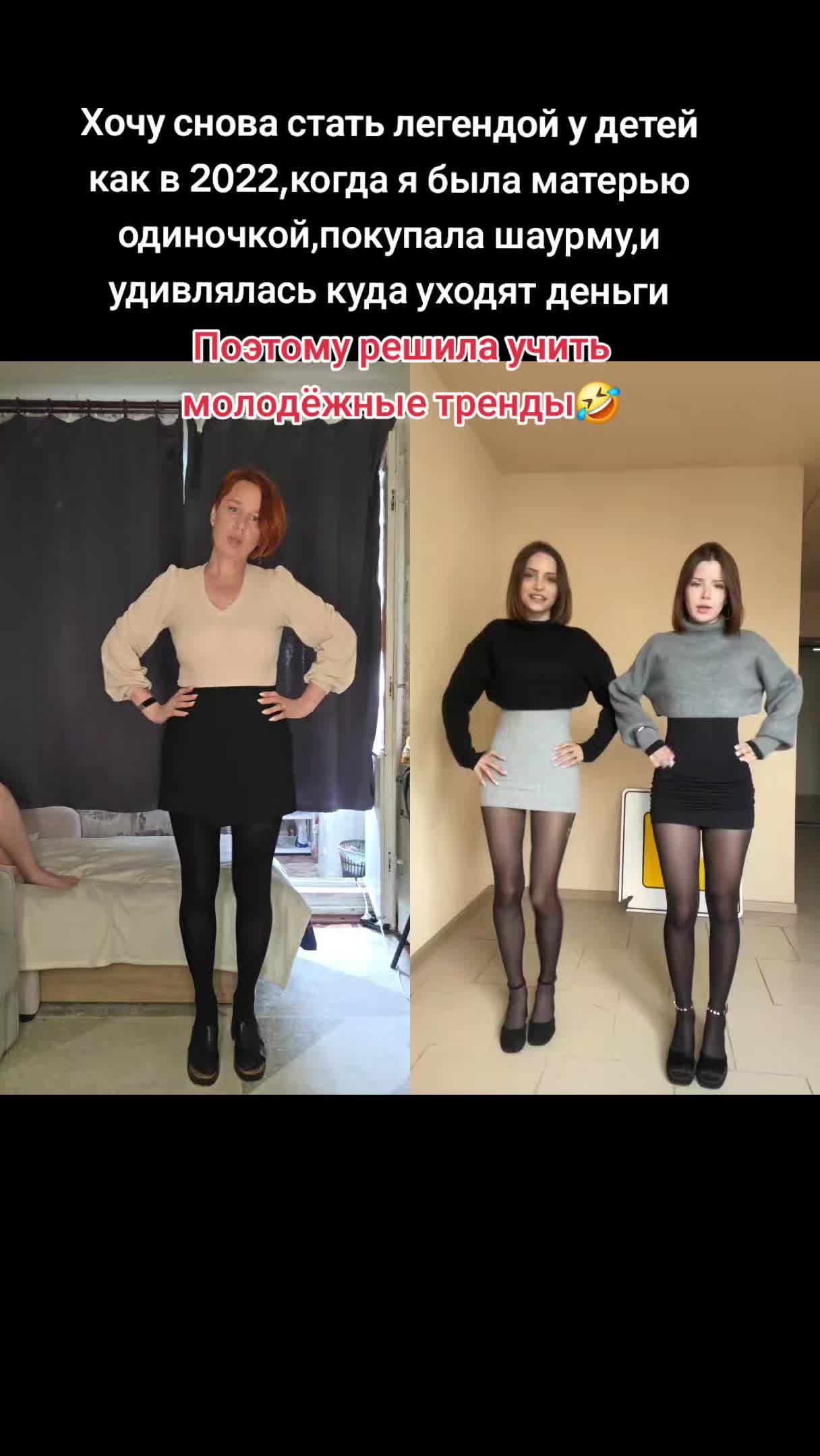 @Тётя Наташа в гостевом браке))