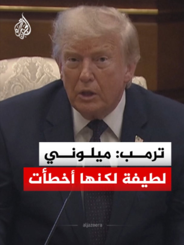 @الجزيرة