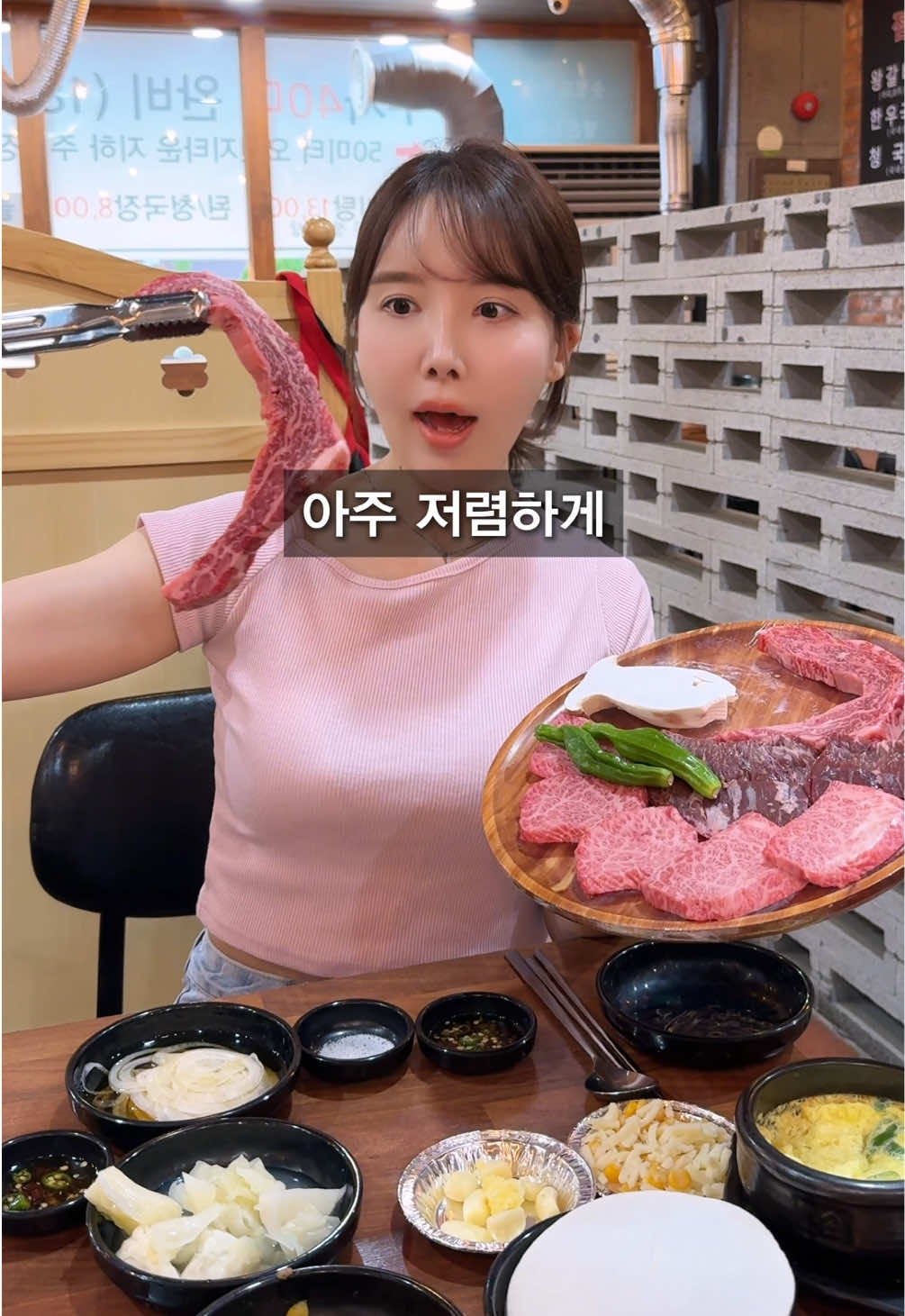 @쮸슐랭