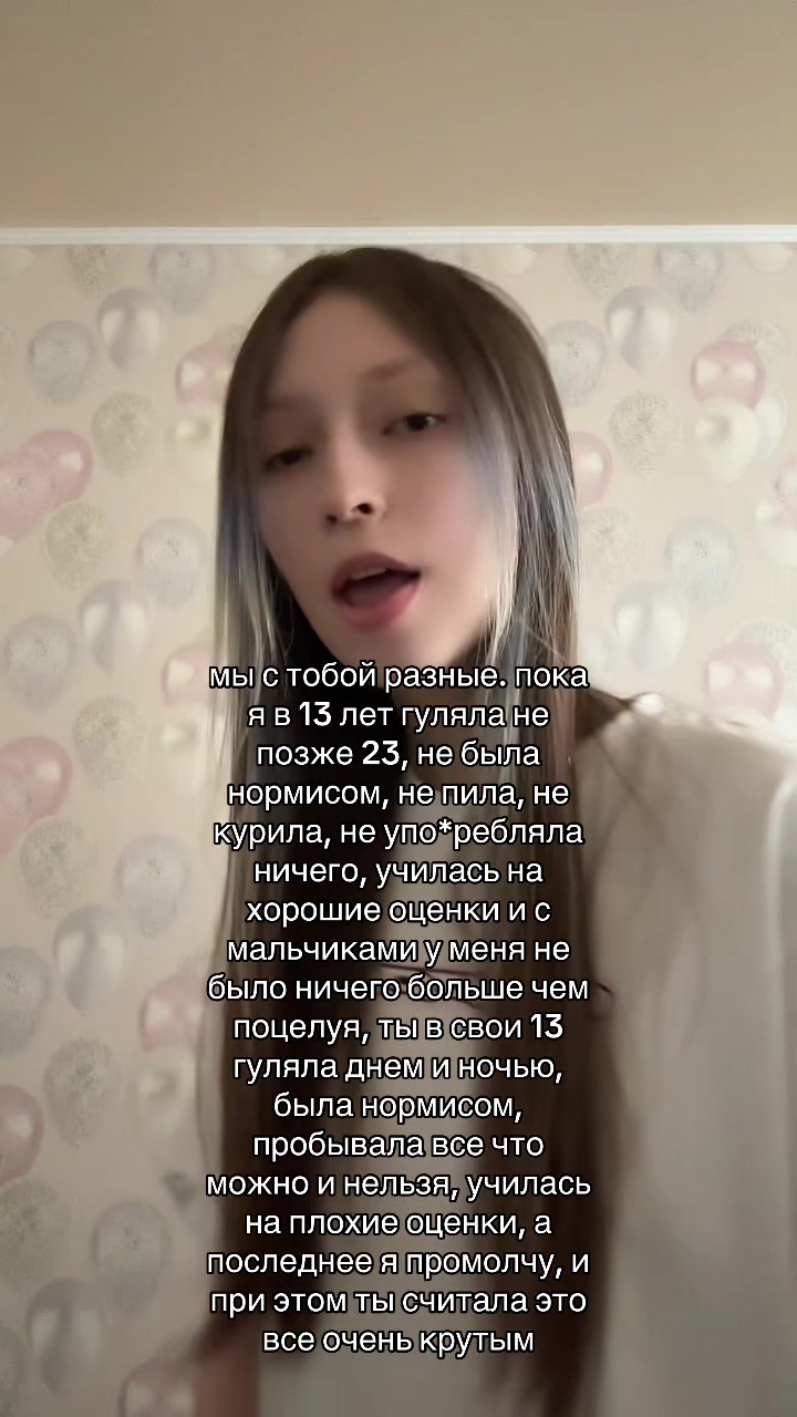 @тгк: не евгеша||НОГТИ ЕКБ 📍