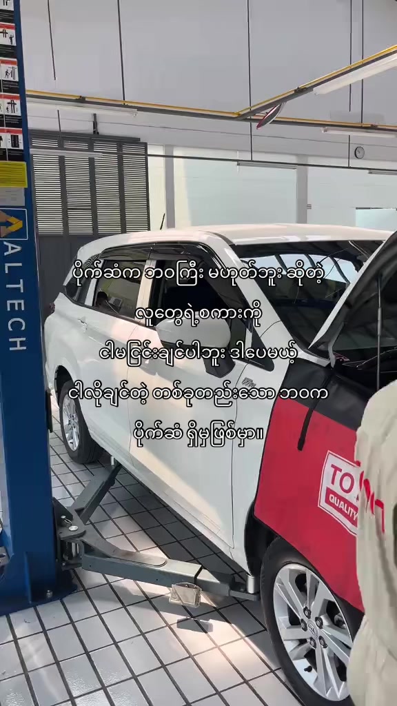 @𝑴𝒈 𝑲𝒐𝒐𝒏 𝑻𝒉𝒂 𝑵𝒚𝒊&sup2;