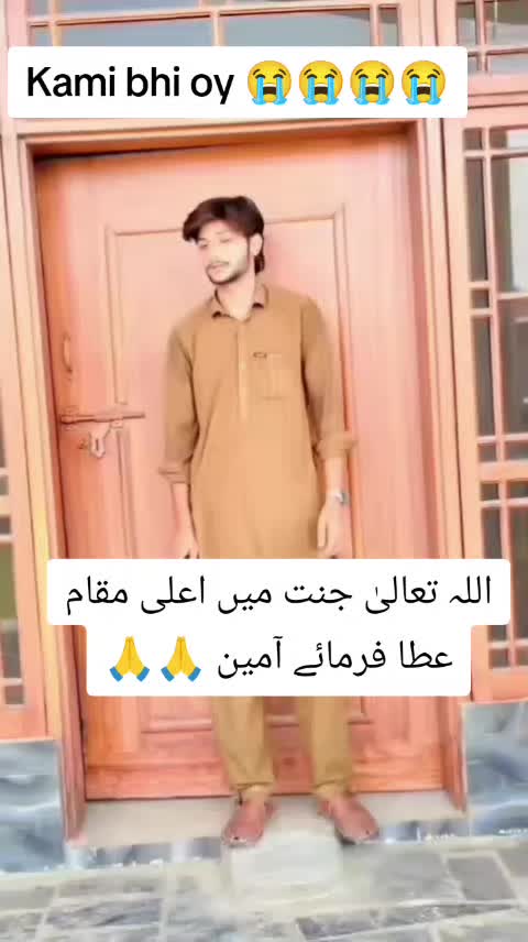 @🚩 MSF degree college vehari🚩