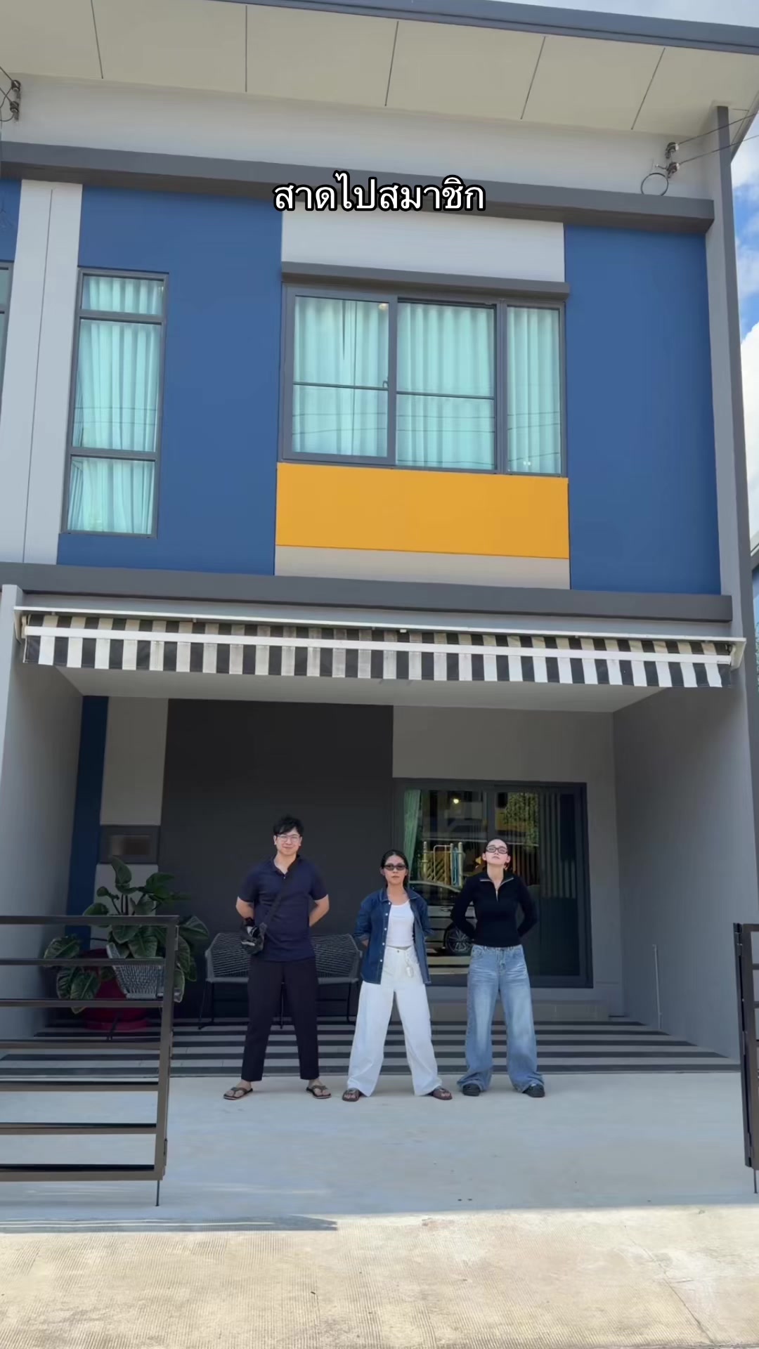 @ปูเป้ไม่เปรี้ยว